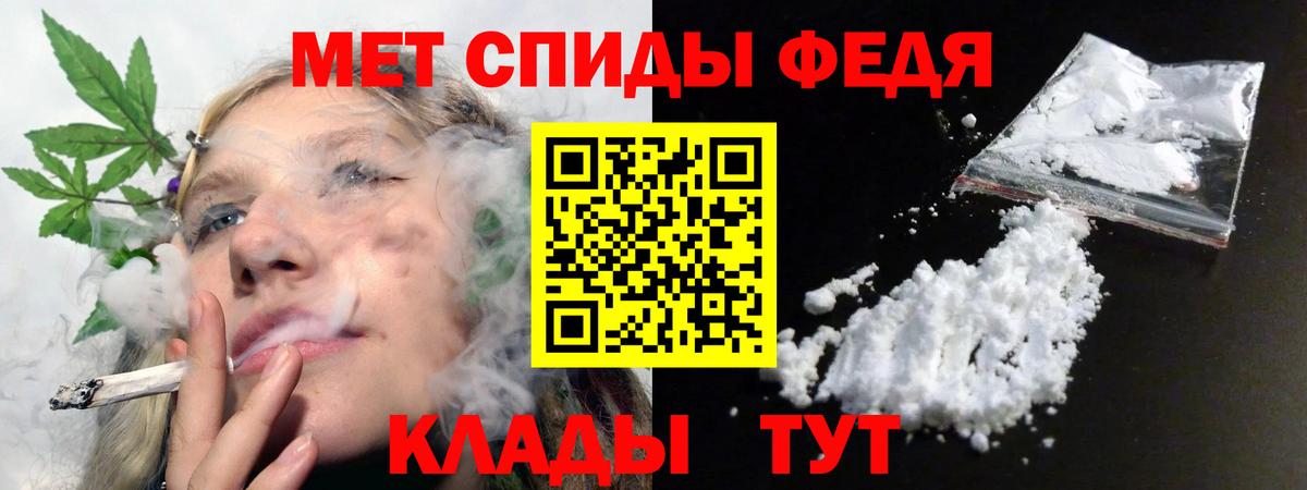 АМФЕТАМИН Premium Серпухов