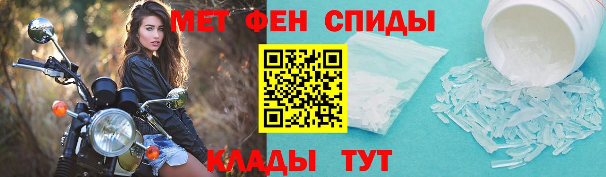 АМФ  Вход с VPN  Серпухов  АМФ  Amphetamine 98% 