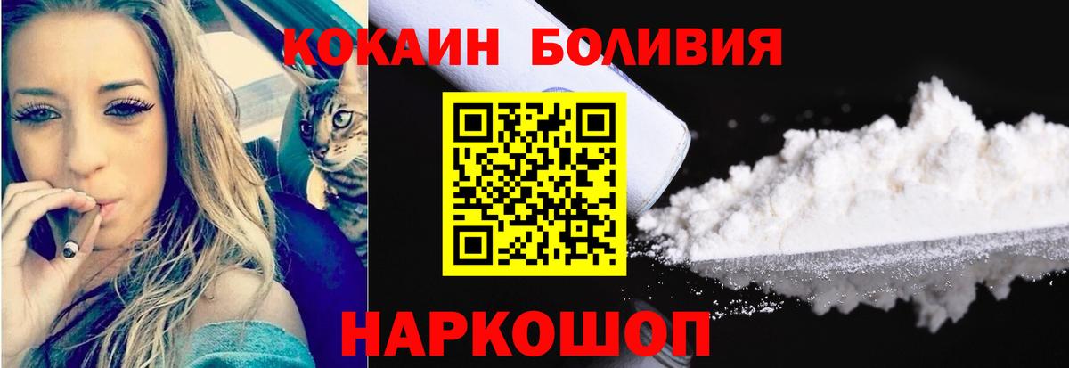 Серпухов  Кокаин 99%  Кокаин Эквадор  Кокаин  Вход с VPN 