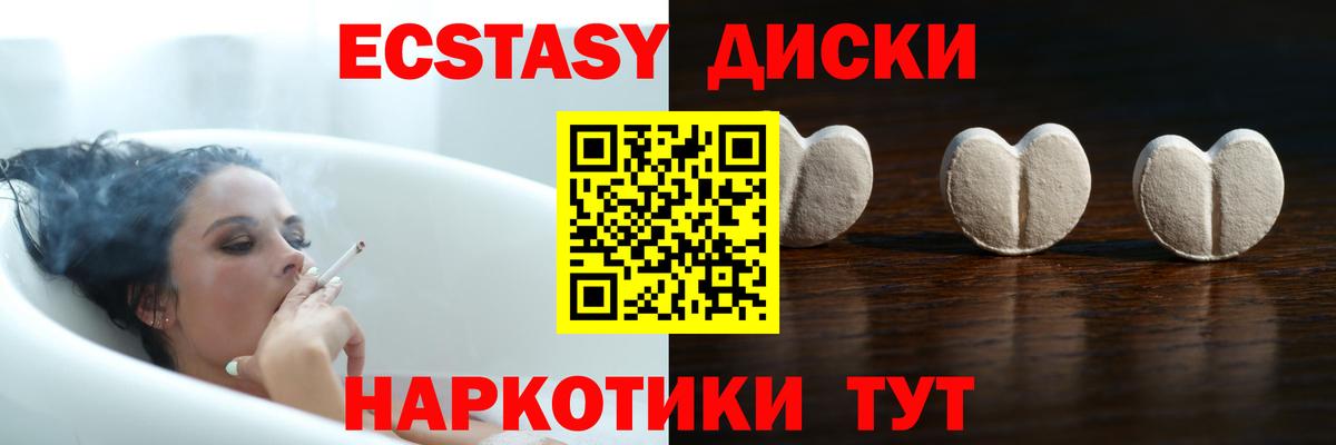 Ecstasy  Экстази DUBAI  где можно купить наркотик  Вход с VPN  ЭКСТАЗИ 99%  Серпухов 