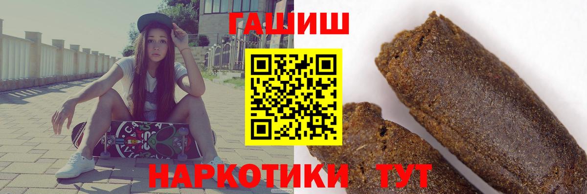 Гашиш Cannabis  Вход с VPN  Серпухов 