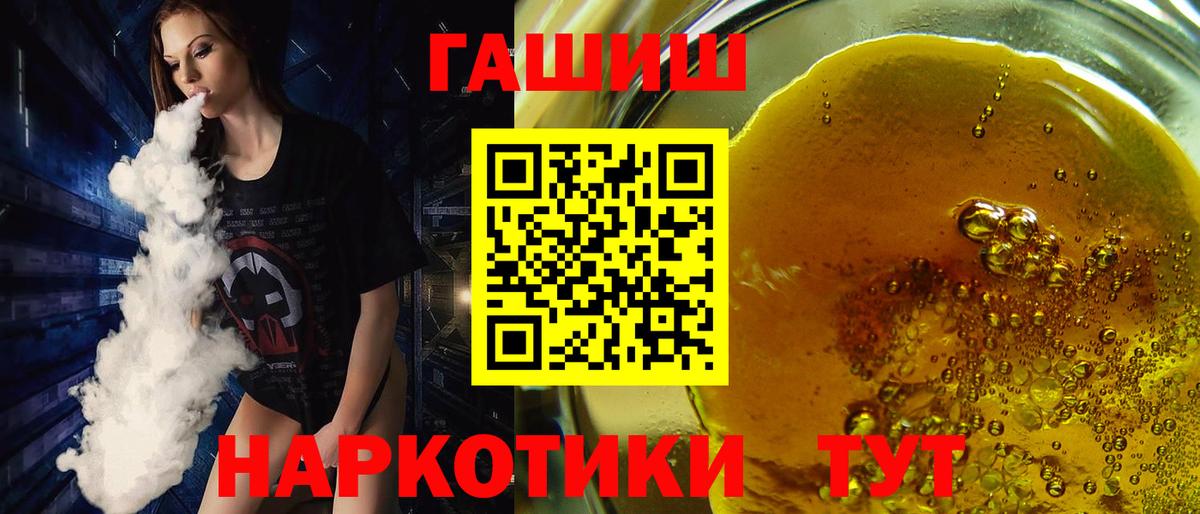 ГАШ 40% ТГК Серпухов