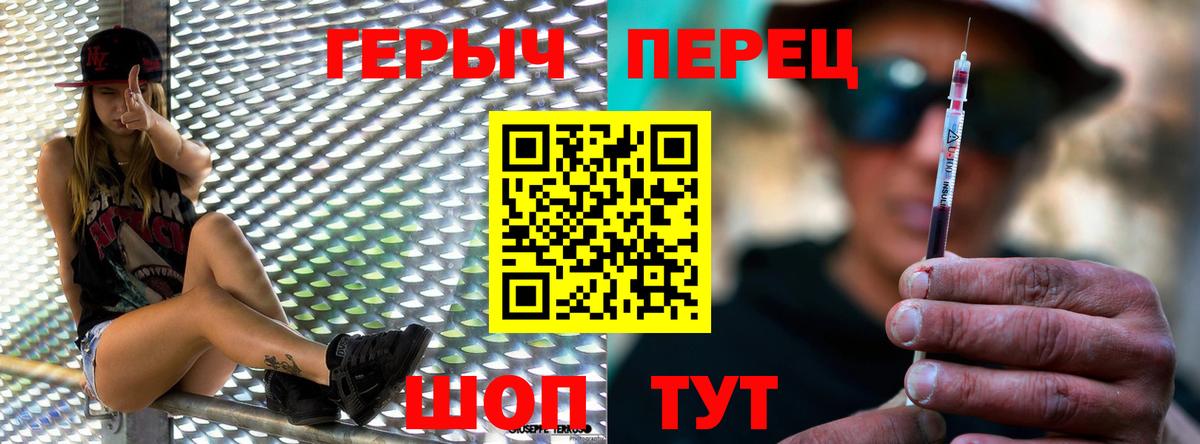 ГЕРОИН  Вход с VPN  Серпухов  ГЕРОИН VHQ 
