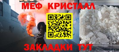 тгк Нальчик