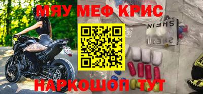 героин Наро-Фоминск