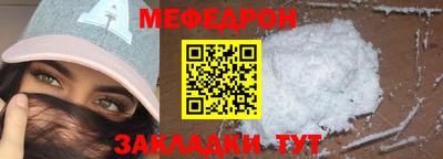 эйфоретик Нарткала