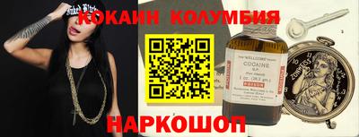 тгк Нальчик