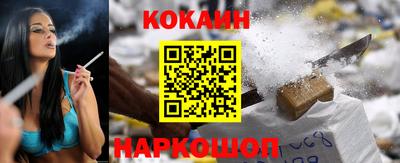 героин Наро-Фоминск