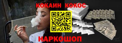 героин Наро-Фоминск