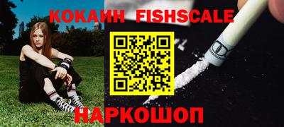 тгк Нальчик