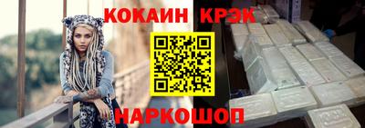 эйфоретик Нарткала