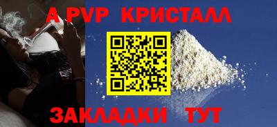 героин Наро-Фоминск