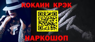 героин Наро-Фоминск