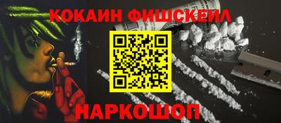 тгк Нальчик