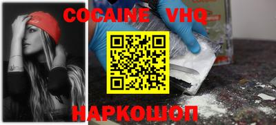 героин Наро-Фоминск