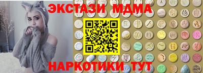 героин Наро-Фоминск