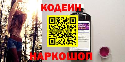 эйфоретик Нарткала