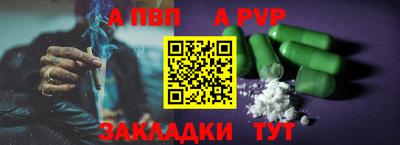 героин Наро-Фоминск