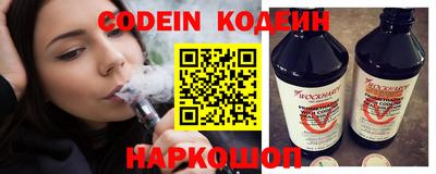 эйфоретик Нарткала