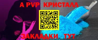 эйфоретик Нарткала