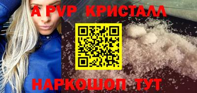 тгк Нальчик