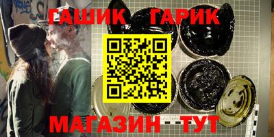 героин Наро-Фоминск