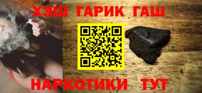героин Наро-Фоминск