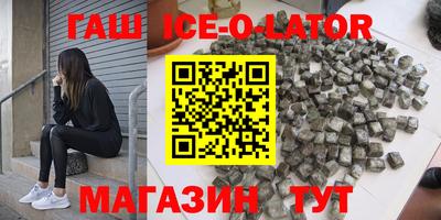 героин Наро-Фоминск