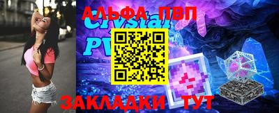 тгк Нальчик