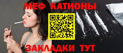 эйфоретик Нарткала