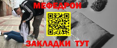 тгк Нальчик