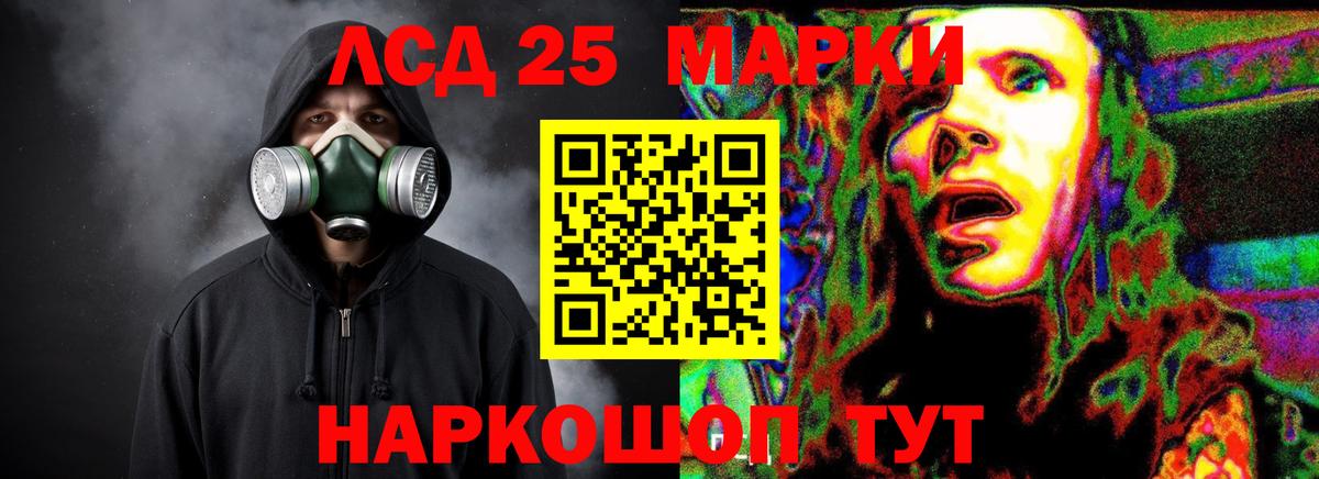 LSD-25 экстази ecstasy  Вход с VPN  Серпухов  LSD-25 экстази  ЛСД экстази кислота 