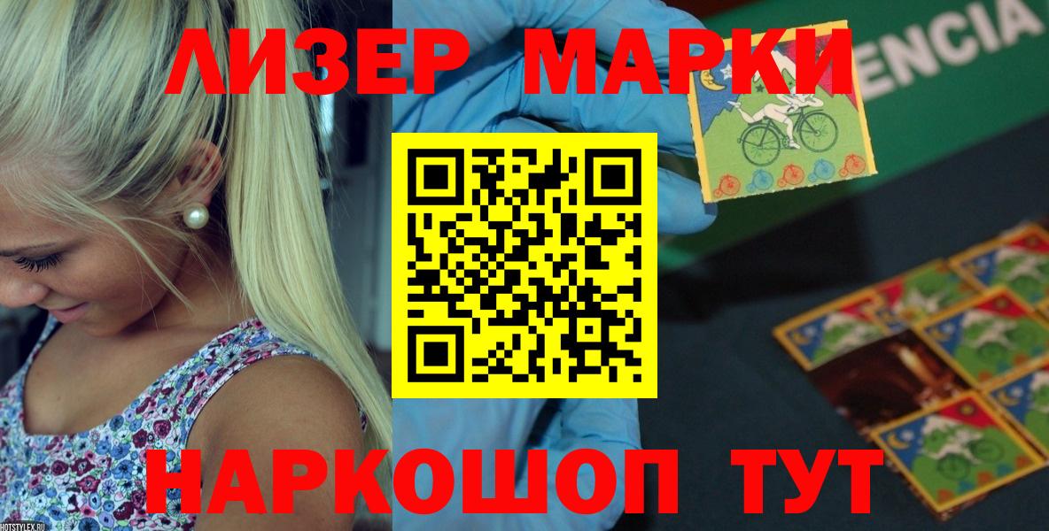 Лсд 25 экстази кислота Серпухов