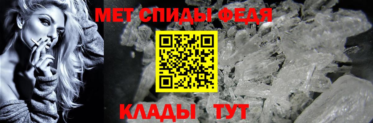 Серпухов  Метамфетамин витя  Вход с VPN  МЕТАМФЕТАМИН  Метамфетамин витя 