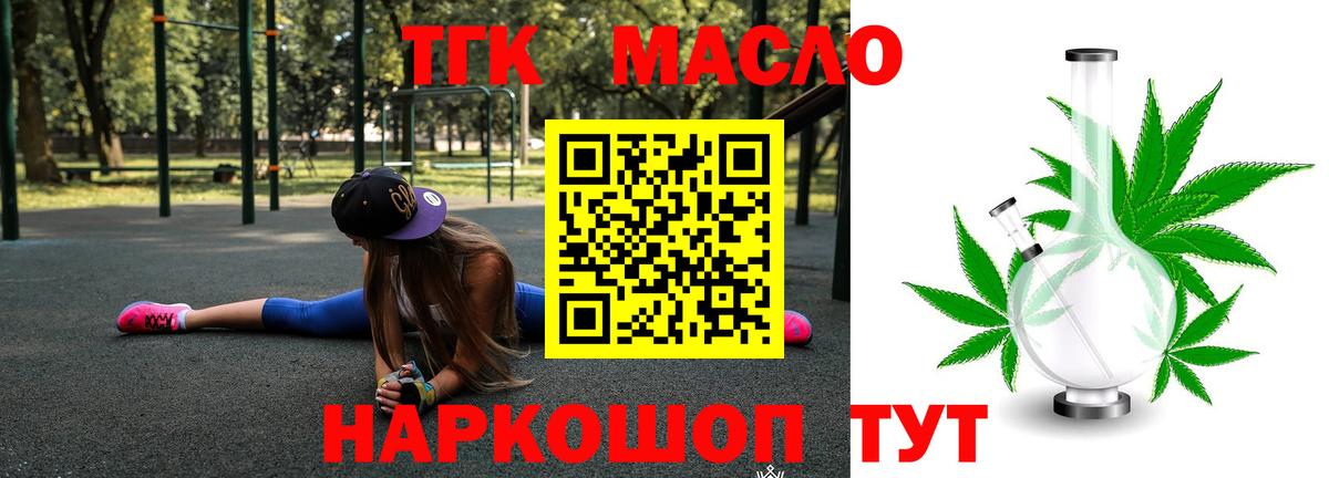 Серпухов  цены   Вход с VPN  ТГК вейп с тгк 