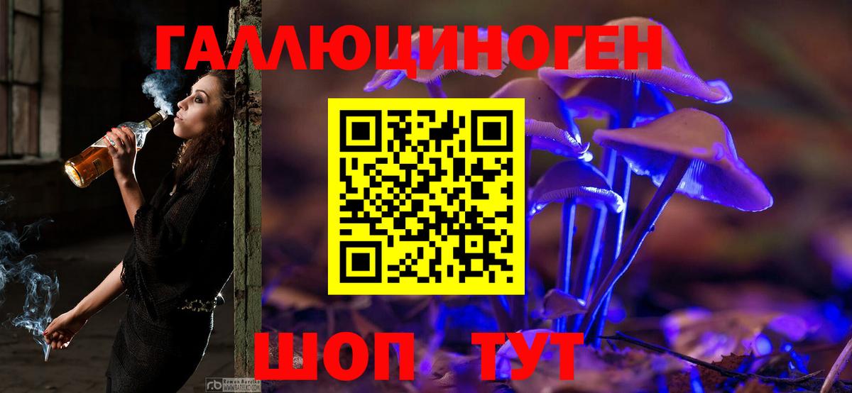 Псилоцибиновые грибы прущие грибы  Вход с VPN  Серпухов 