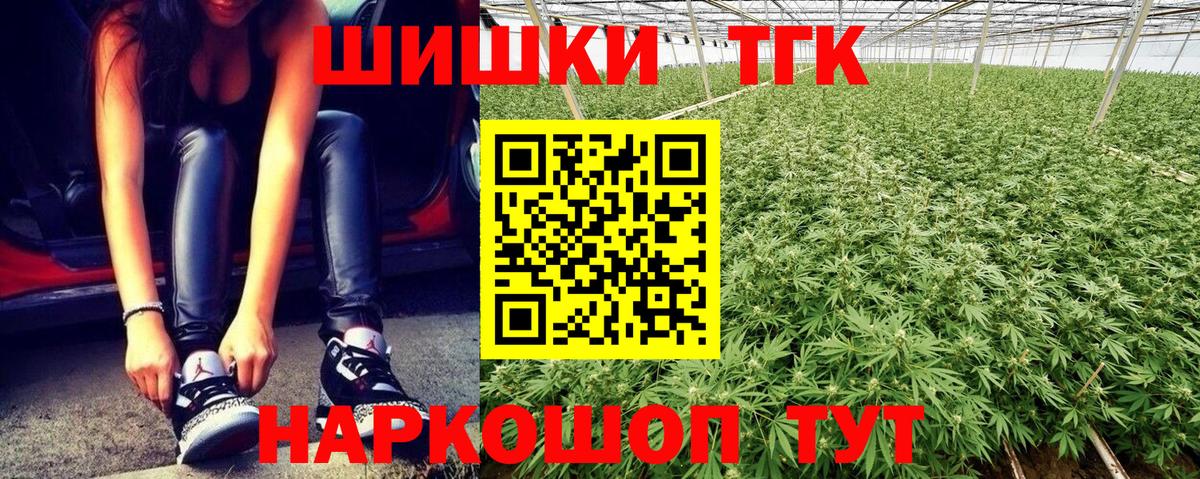 Канабис тримм  Вход с VPN  Серпухов  Бошки марихуана планчик  Канабис ГИДРОПОН 