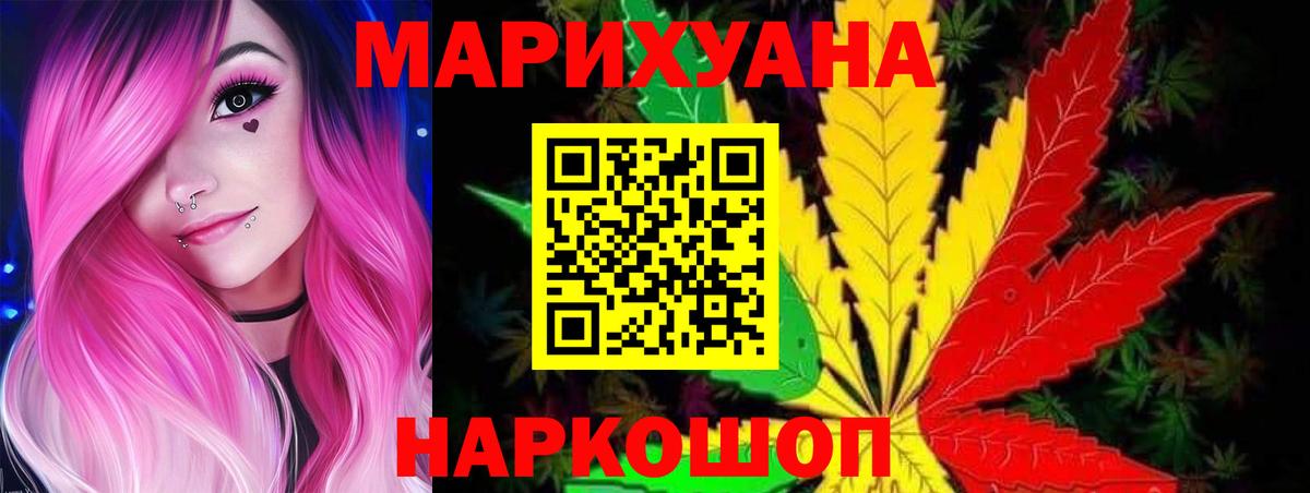 Бошки марихуана тримм Серпухов